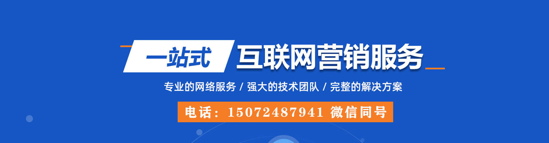 崇阳百度充值高返点